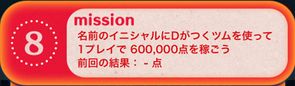 cc̃CjVD̕t~bV