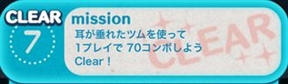 cc̃~bV̂ꂽcQ